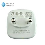 تبدیل 3 به 2 چراغ دار 369 با گارانتی